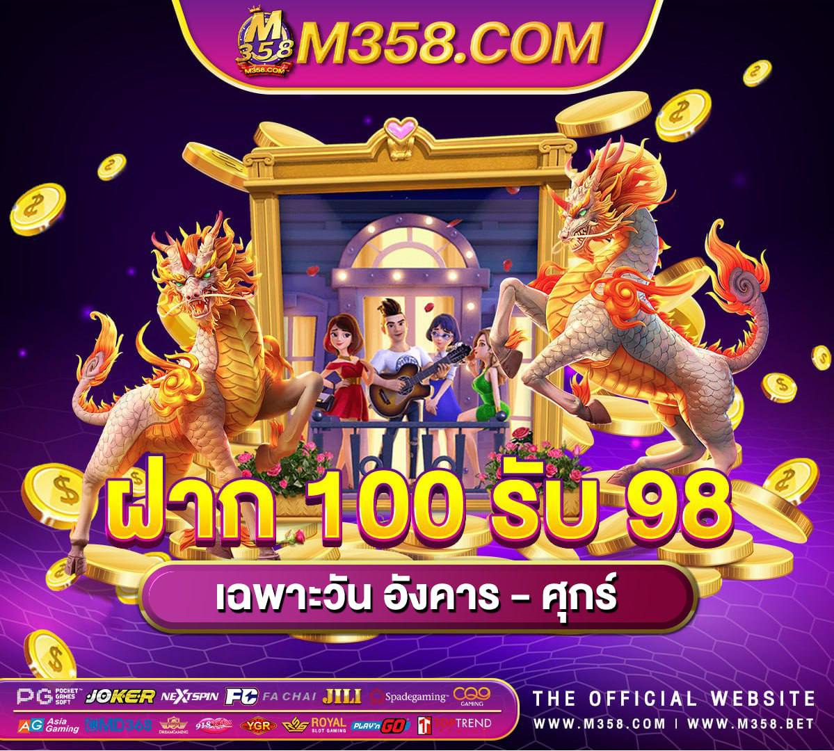 แจก เครดิต ฟรี 100 ถอน ได 500